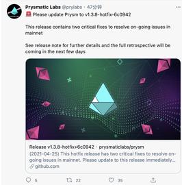 Prysmatic Labs：Prysm v1.3.8-hotfix-6c0942版本已发布_PRY:LABS