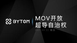 MOV即日起开放超导自治权_MOV:MOVEY