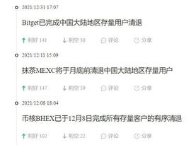 去「匿名化」，加密世界和现实世界共存也许就差一下「刷脸」-ODAILY_CER:PLASTIK