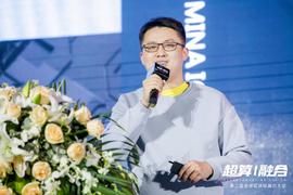 全球算力大会丨石榴矿池技术负责人李白:区块链正在从传统的货币属性转向Web3.0应用属性_区块链:web3游戏赚钱