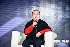 全球算力大会丨minerOS创始人 张松青：从开发者测试报告看，EIP-1559有利于以太坊生态发展_加密货币:区块链了多少人