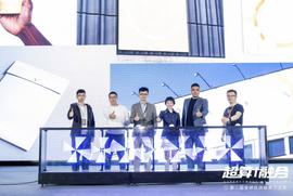 算力360宣布品牌全面升级，发布全新logo_MIC:ICR