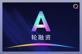 Qredo以4.6亿美元估值完成8000万美元A轮融资-ODAILY_EDO:REDSHIBA