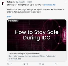 Polkalokr将于今日21点在Polkastarter进行IDO_比特币:CranberrySwap