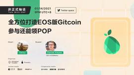 全方位打造EOS版Gitcoin，参与还能领POP？-ODAILY_MEL:Tap