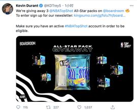 NBA巨星凯文·杜兰特发推宣布送出三个NBA Top Shot全明星礼包_NBA:VoteCoin