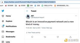 一条推文拍卖250万美元！一文教你如何参与买卖推文BFT_BLES:区块链