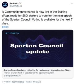 Synthetix宣布Staking dApp已上线社区治理，SNX质押者可以投票下一届Spartan理事会_SYN:SQGL Vault (NFTX)