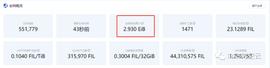 Filecoin全球容量接近30亿GB，哪些数据为Filecoin带来了真实存储？_FIL:WEB