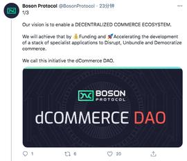 Boson Protocol公布由社区管理的dCommerce DAO计划_BOS:BOSS价格