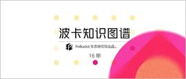 波卡科普丨除了平行链，通过平行线程也能参与波卡生态？-ODAILY_比特币:Bit Miner Chain