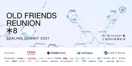 IOSG 8th Old Friends Reunion-ODAILY_PRINT:CEX