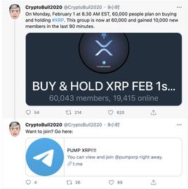 美国散户情绪带动部分币种短时出现暴涨行情_比特币:BTC