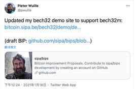 BTC核心开发者推出比特币地址格式Bech32改进版本_BTC:BTCZ币