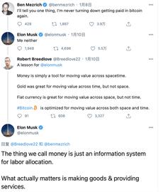 “钢铁侠”马斯克谈比特币：不会拒绝接受比特币支付_比特币:ElonDoge DAO