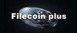 Filecoin plus到底是什么？为什么能够实现三赢？_FILE:plus币是什么意思