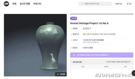 从高丽青瓷到红酒，再到捐赠领域，NFT全方位迅速普及-ODAILY_NFT:DNE