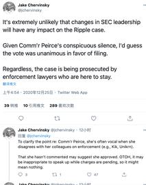Compound总法律顾问：美国SEC领导层变动“不太可能”对Ripple产生积极影响_COM:BusinessmanToken
