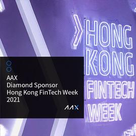 AAX成为2021年香港金融科技周钻石赞助商，将深入探索现实世界和虚拟世界的交集-ODAILY_QUO:加密货币