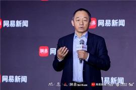 万向区块链董事长兼CEO肖风：区块链会出现万亿美元市值项目_区块链:Metaverse Future