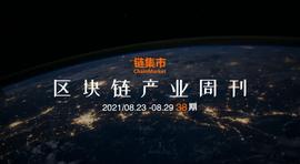 Facebook推出 NFT 功能；商务部推动区块链技术应用标准化；上海静安“国际创新走廊”打造区块链重点工程｜区块链产业周刊-ODAILY_区块链:Bybit