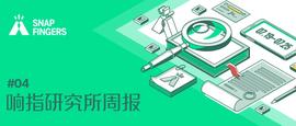Facebook将实现的元宇宙是什么｜响指研究所周报#04-ODAILY_元宇宙:区块链