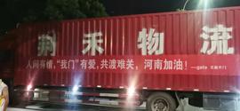 媒体：Gate.io援助受洪灾区—“防汛抗洪 助力退水之战”捐助活动进度公示-ODAILY_NFT:INF