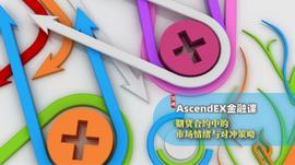 加密期货合约中隐藏的市场情绪与对冲策略-ODAILY_AscendEX:litentry币最新消息