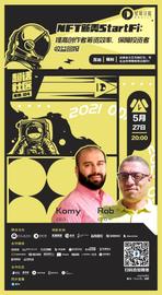 超话社区104期｜NFT新秀StartFi：提高创作者筹资效率，保障投资者收益回报-ODAILY_BSN:超级联盟链币怎么获得
