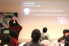 清华x-lab BCA加密艺术探索之旅-ODAILY_LAT:speednetwork