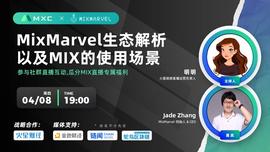 Jade Zhang：复杂的NFT应用场景需要有更针对性的基础设施来支撑-ODAILY_Marvel:什么是区块链技术