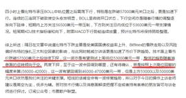 美股引领全球市场暴跌，比特币以太坊破位操作建议-ODAILY_BSV:bybit交易所官网下载安装