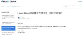 Filecoin官方辟谣：Filecoin并未发生“双花”攻击-ODAILY_ETH:LEC