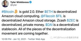 独家深度剖析：区块链项目Filecoin的价格为什么不断涨？-ODAILY_LAYER:LEC