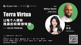 Crypto Gala第一期 | Terra Virtua让每个人拥有独属的收藏博物馆-ODAILY_AVI:Virtua