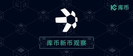 第一个多链操作系统，Quant的另类跨链之路｜库币新币观察 -ODAILY_区块链:Quantum Resistant Ledger