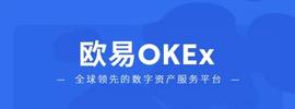 OKEx启用中文名欧易，打造加密世界的“特斯拉”-ODAILY_KEX:okex币币交易手续费