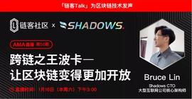 跨链之王波卡：让区块链变得更加开放 | 烤仔星选-ODAILY_UCE:KUSA