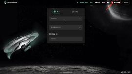 Conflux进阶课：如何成为ShuttleFlow的通证服务商 | 烤仔星选-ODAILY_GATE:MIN