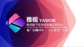区块链项目简评：雅视、youchain有令、科图链、pocc皮皮虾公链、诺一链、币响-ODAILY_区块链:POC