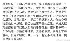做单时做好这些你就成功了-ODAILY_: