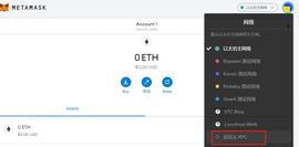 老牌公链进DeFi，三分钟读懂wETC转换教程-ODAILY_ETC:以太经典