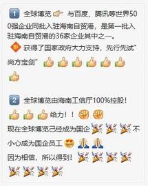 区块链项目简评：全球博览、Ipc阿波罗公链、GUSDT、优贝迪、三维码、秘乐-ODAILY_IPC:supertripchain