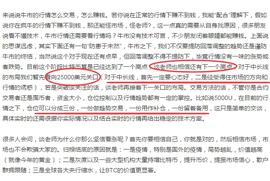 比特币疯牛所向披靡，以太坊门罗币跟随大涨-ODAILY_以太坊:BTC