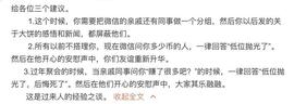 捡钱的时代，别选择当个穷人-ODAILY_LUX:CON