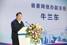 区块链服务网络（BSN）河北主干网节点、政务节点全面启动-ODAILY_区块链:flokiceo币最新消息