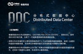 Jubi Labs战略投资MW，对话分布式存储的未来-ODAILY_FAN:MoonFarm Finance