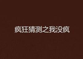 比特币不到30万美金就裸奔？-ODAILY_比特币:CRYP