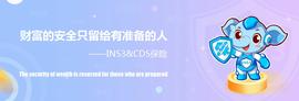 DeFi+NFT：详解去中心化保险赛道的一匹黑马INS3-ODAILY_INS:staking ETH