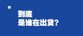 近期比特币市场见顶信号？手把手教你如何逃顶（中）-ODAILY_比特币:THOREUM
